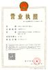 Китай Shenzhen Topadkiosk Technology Co., Ltd. Сертификаты